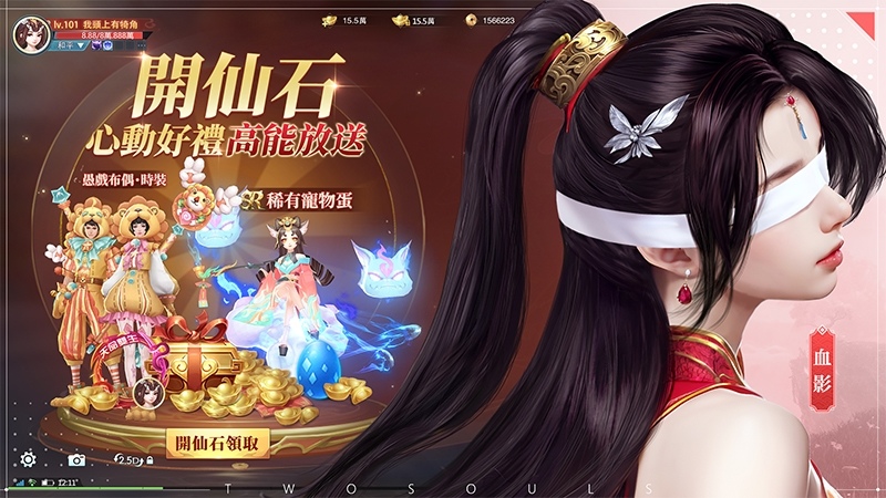雙生幻想冒險MMO《輪迴雙生》事前預約正式開啟 公佈遊戲代言人BY2
