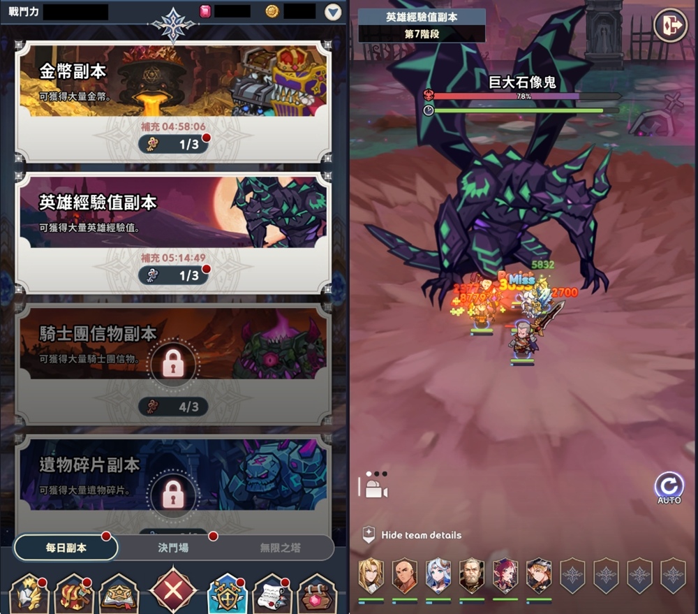 網石公開全新放置RPG遊戲《放置七騎士》立即前往Google Play商店註冊搶先體驗