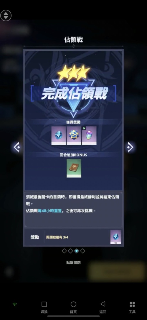 韓國超人氣漫畫改編手遊《神之塔：New World》實測心得及新手隊伍養成攻略