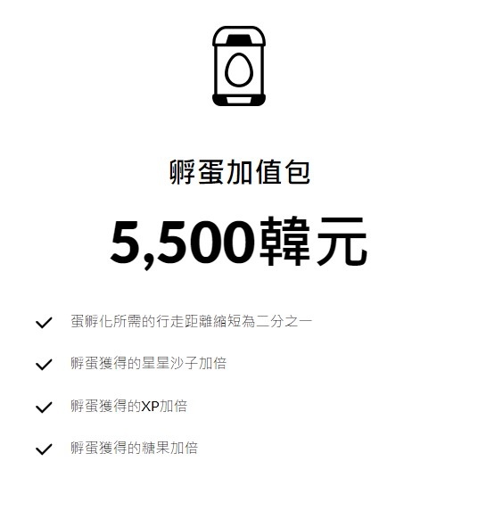 《Pokémon GO》10 月「Pokémon GO City Safari：首爾」公開！坐騎小羊／狩獵帽伊布限定登場