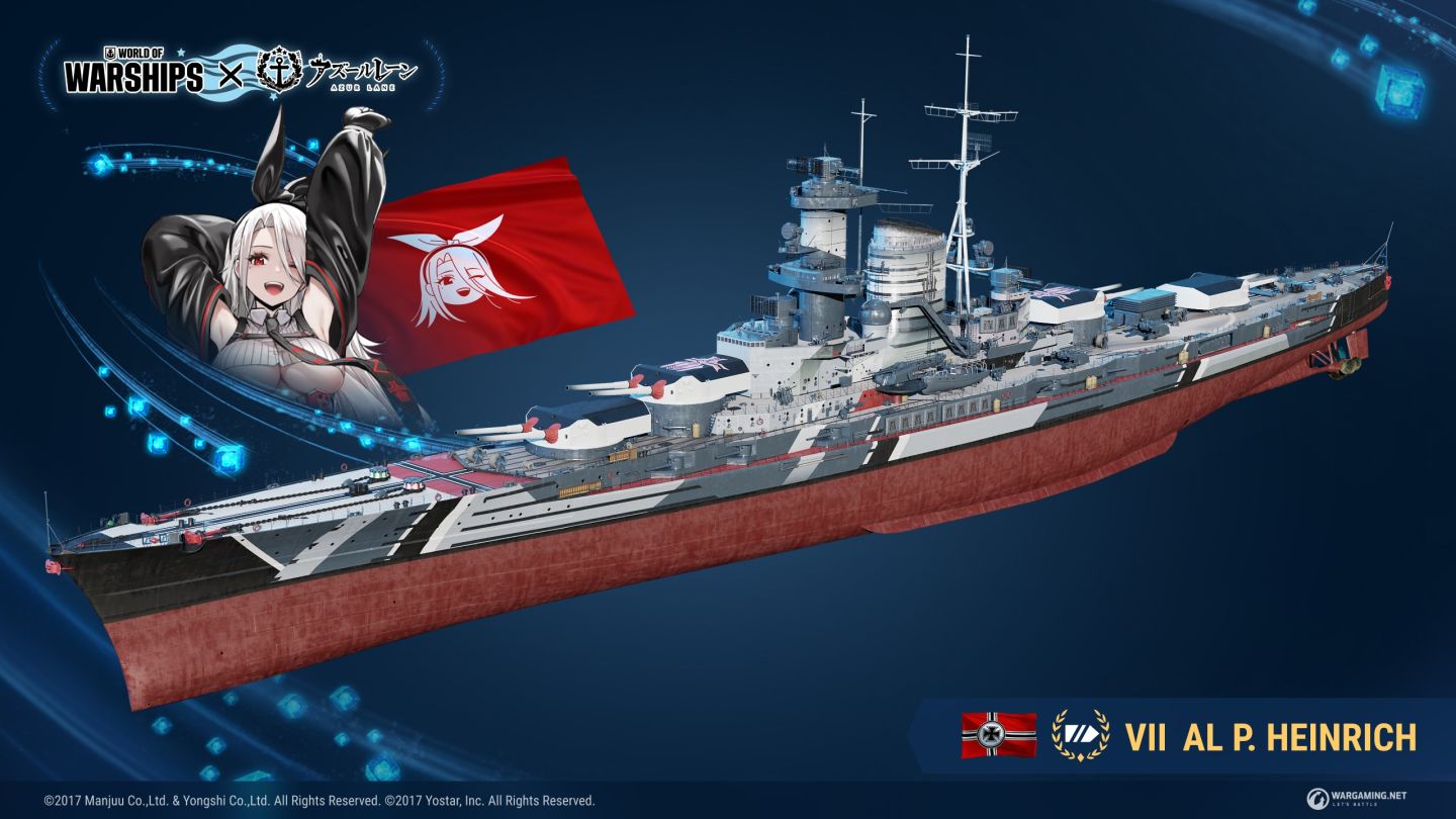 《戰艦世界》和《碧藍航線》第五波合作正式登場！完成任務將可獲得永久迷彩和信號旗