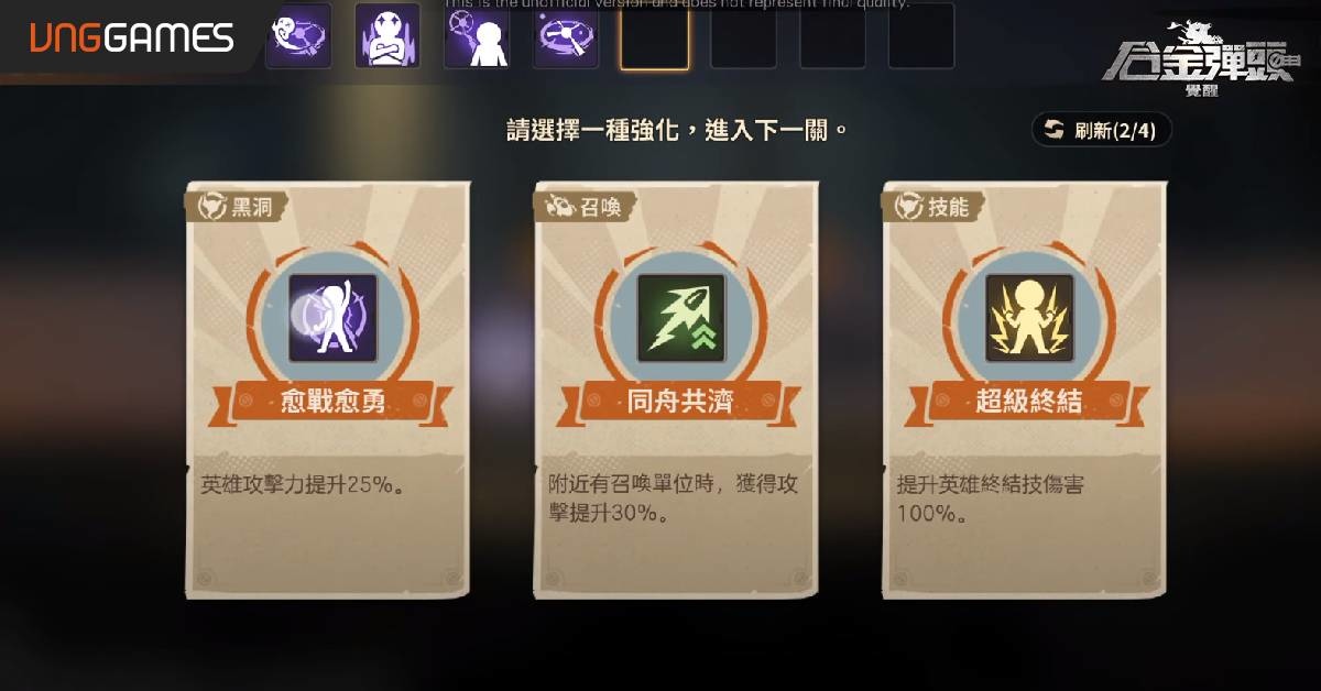 童年的熱血回憶即將沸騰！《合金彈頭：覺醒》宣布將於8月22日正式上線