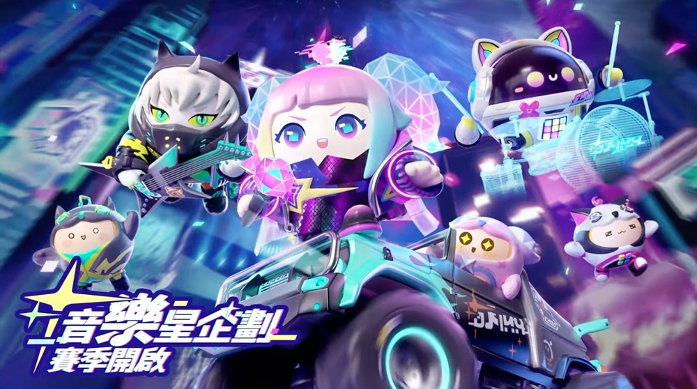 《蛋仔派對》全新賽季「音樂星企劃」啟動 蛋仔島偶像團體閃耀登場！