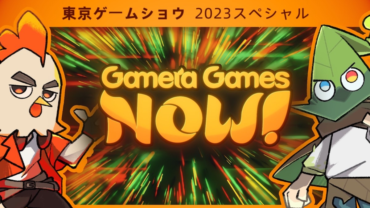 Gamera Games 公開 TGS 參展情報，揭曉《戴森球計劃》、《火山的女兒》最新改版＆新作情報