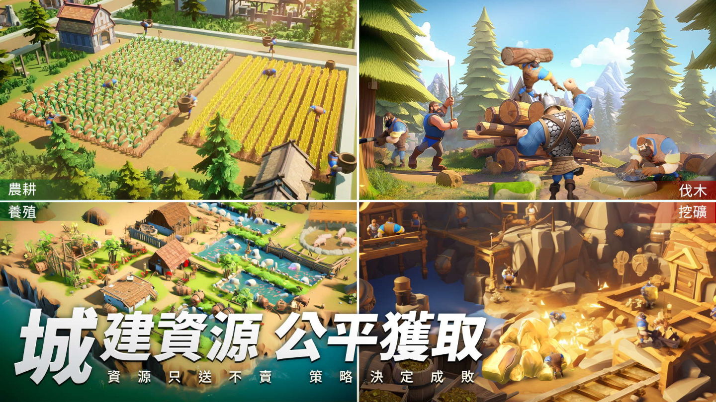 多文明戰爭策略遊戲《文明與征服-EOC》於全球多平台預註冊開啟！