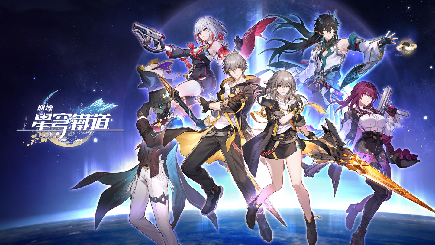 《崩壞：星穹鐵道》PS5版本將於10月11日上市！全新預告片揭曉 「模擬宇宙：寰宇蝗災」