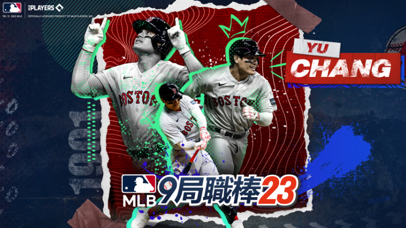 《MLB：9局職棒23》迎接季後賽 神右、火箭人等傳奇球星重磅登場