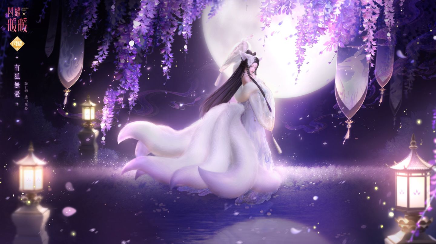 《閃耀暖暖》雙閃耀限時感應活動「煙霞洞天」來襲 「月團秋韻」福利活動同步開啟