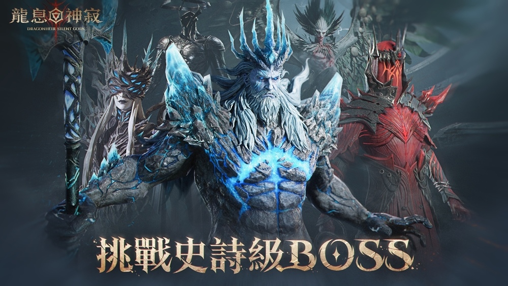 《Dragonheir:龍息神寂》公測首週趣味數據發佈 超二十萬人沉迷把妹?!