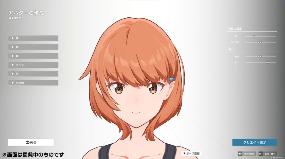 《Holoearth》年底更新部分內容公開,沙盒遊戲角色創建測試版即將發布!