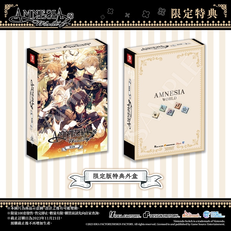 情報】乙女遊戲《失憶症Amnesia: World》將於2023年12月21日發售！公開