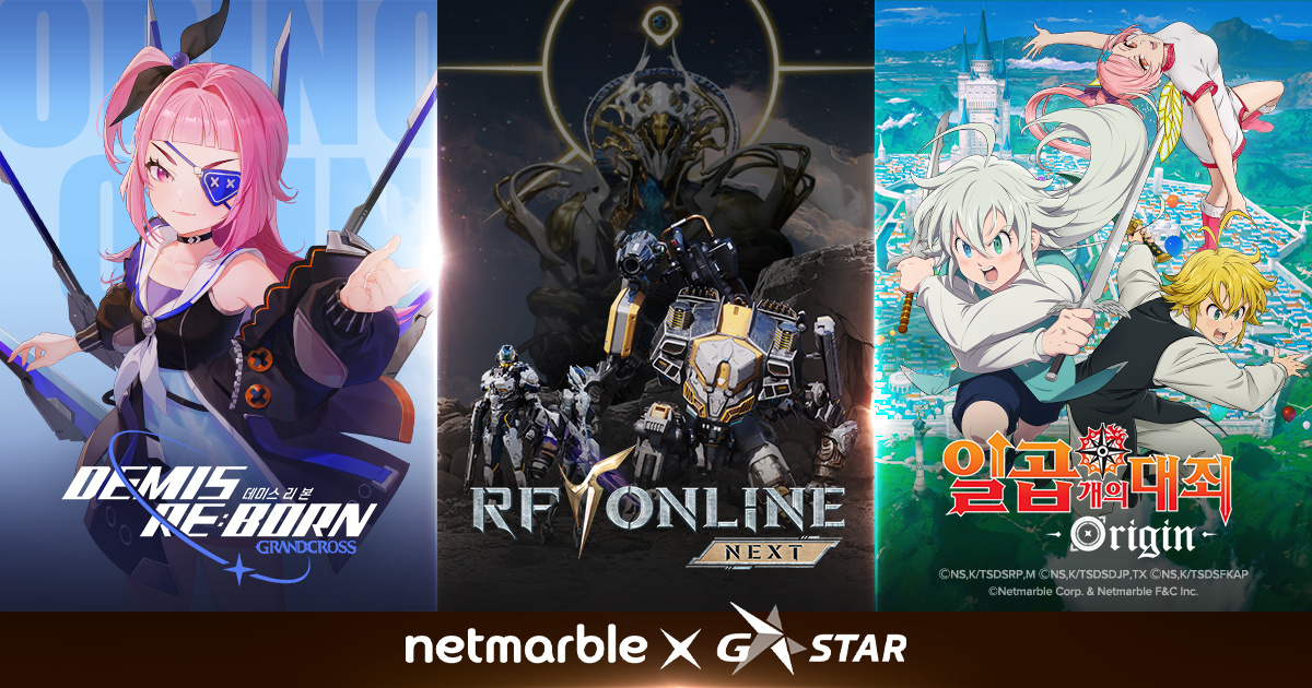 Netmarble 網石 G-Star 2023《Demis Re:Born》、《七大罪：起源》＆《RF Online Next》開放試玩