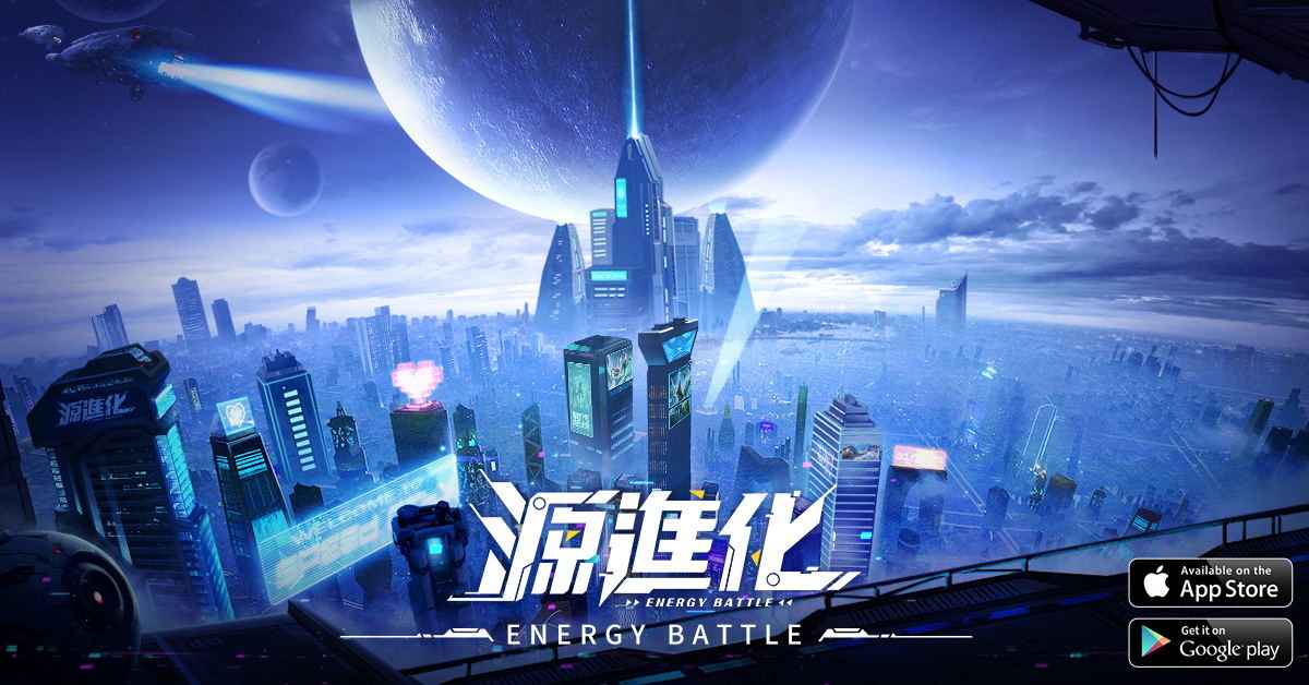 全新賽博都市風手遊《源進化》即將推出，世界觀設定首度公開