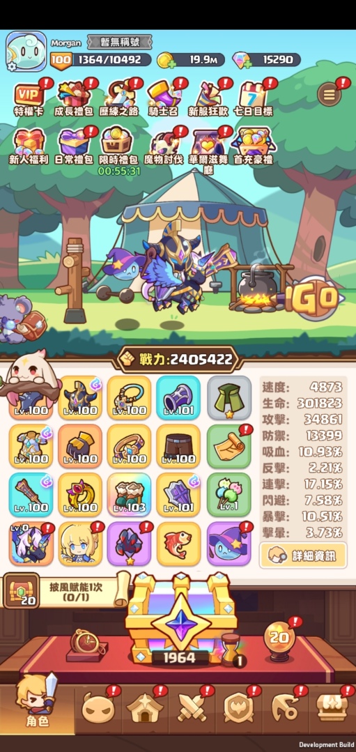 手機遊戲《對決吧！一番賞騎士團》宣布台港澳代理權與菁英封測即刻展開