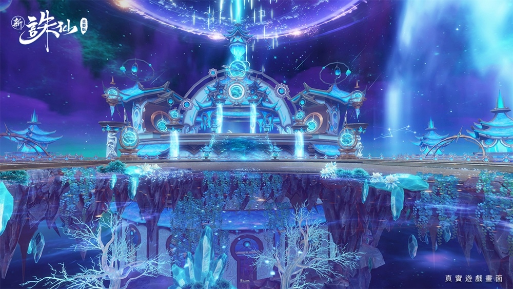 運籌帷幄！《新誅仙-重製版》全新職業「星算」重磅登場！立即登入送全套「月瀾星」外觀