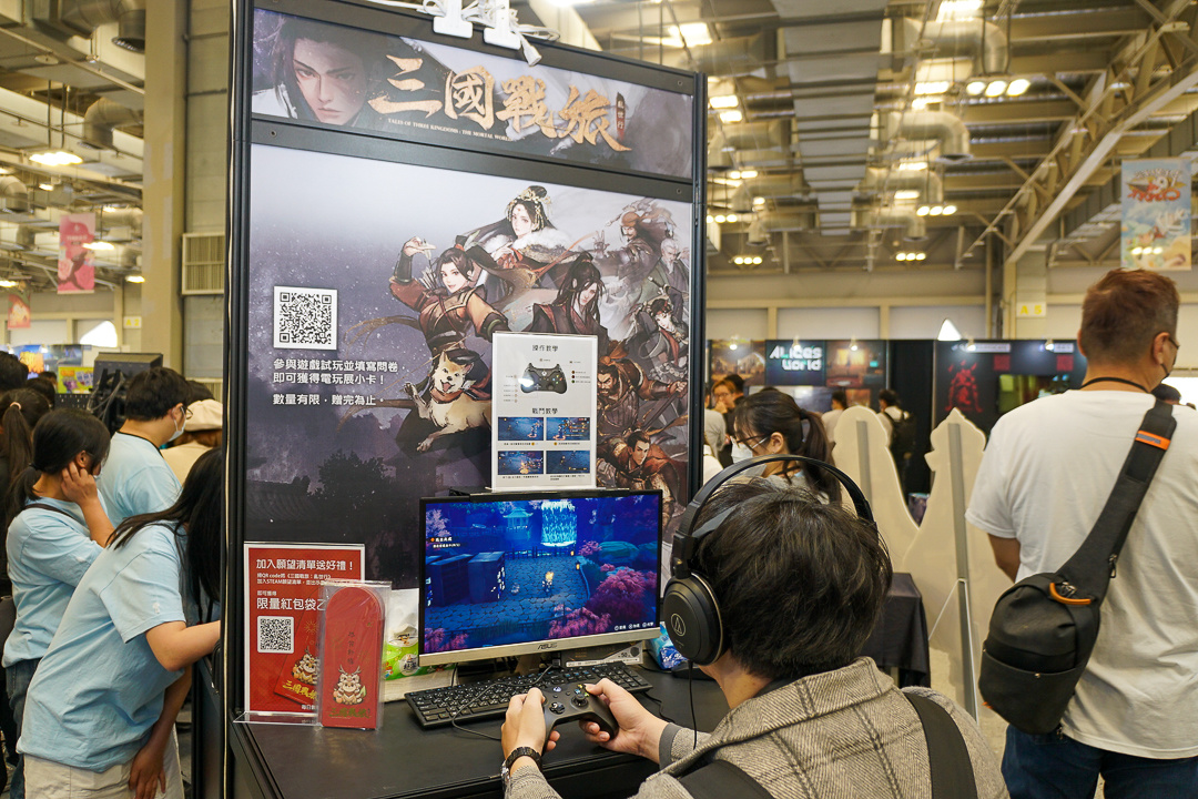 G-EIGHT遊戲展12月8號花博盛大展開～！遊戲基地帶你暢玩遊戲展 | 遊戲基地 Gamebase