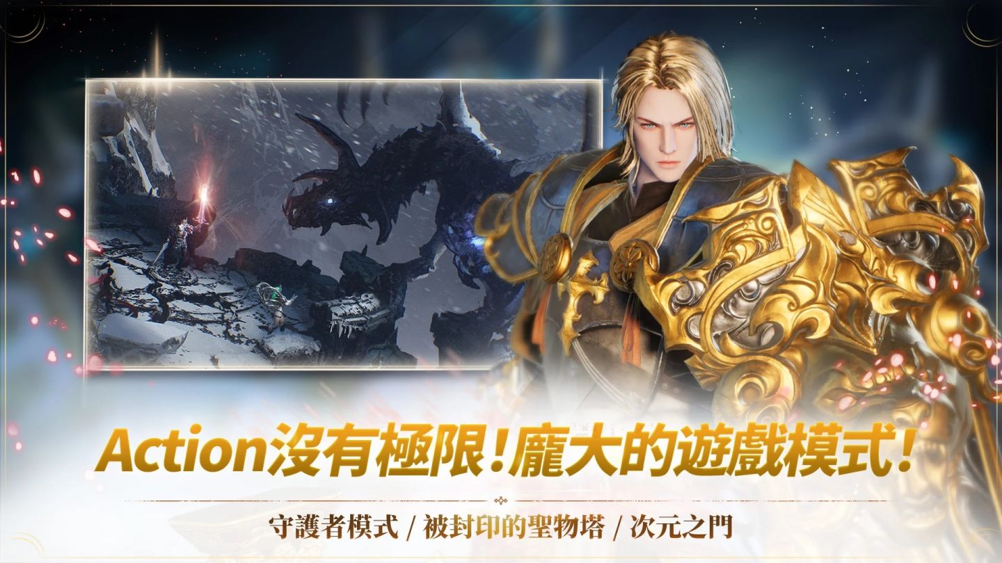 Action Square《Blade》系列新作《Blade X》事前預約開始！1/16 即將推出