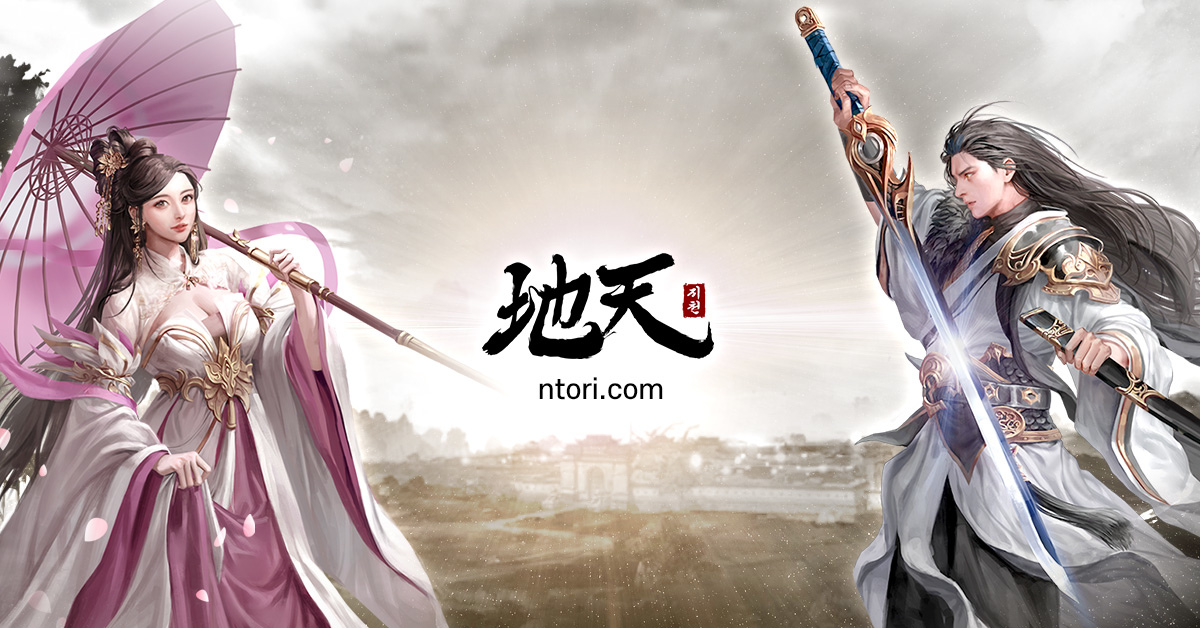 《地天》韓國 Google Play 正式上架！搶怪／搶掉寶誘因刺激玩家群聚對戰
