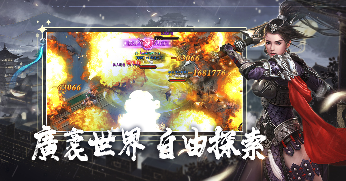H5武俠ARPG新作《七絕》代理權確定，事前登入限時開跑！