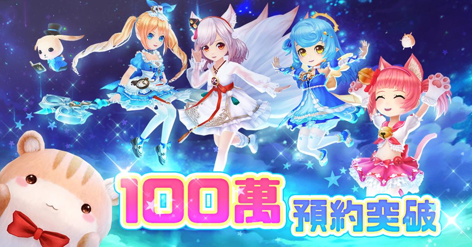 《ASTRAL TALE- 星界神話》全球版1/10上線，新職業「忍者」特色技能完整公開