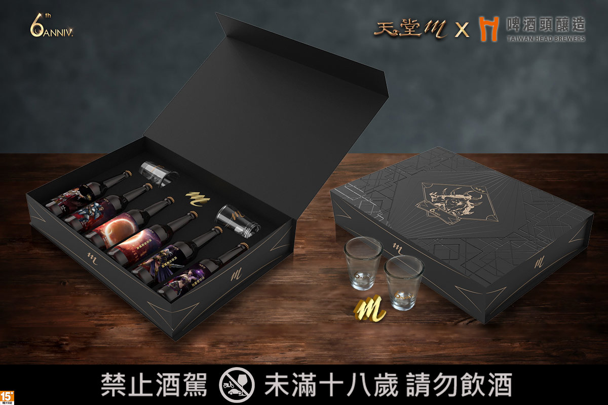 《天堂M》攜手「啤酒頭釀造」推出六週年限定啤酒禮盒！高經驗副本「黑騎士的秘密基地」同步開放