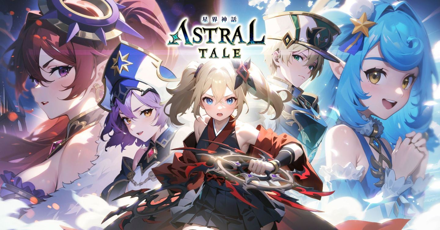 《ASTRAL TALE- 星界神話》全球版開啟預先下載 事前預約里程碑已達標