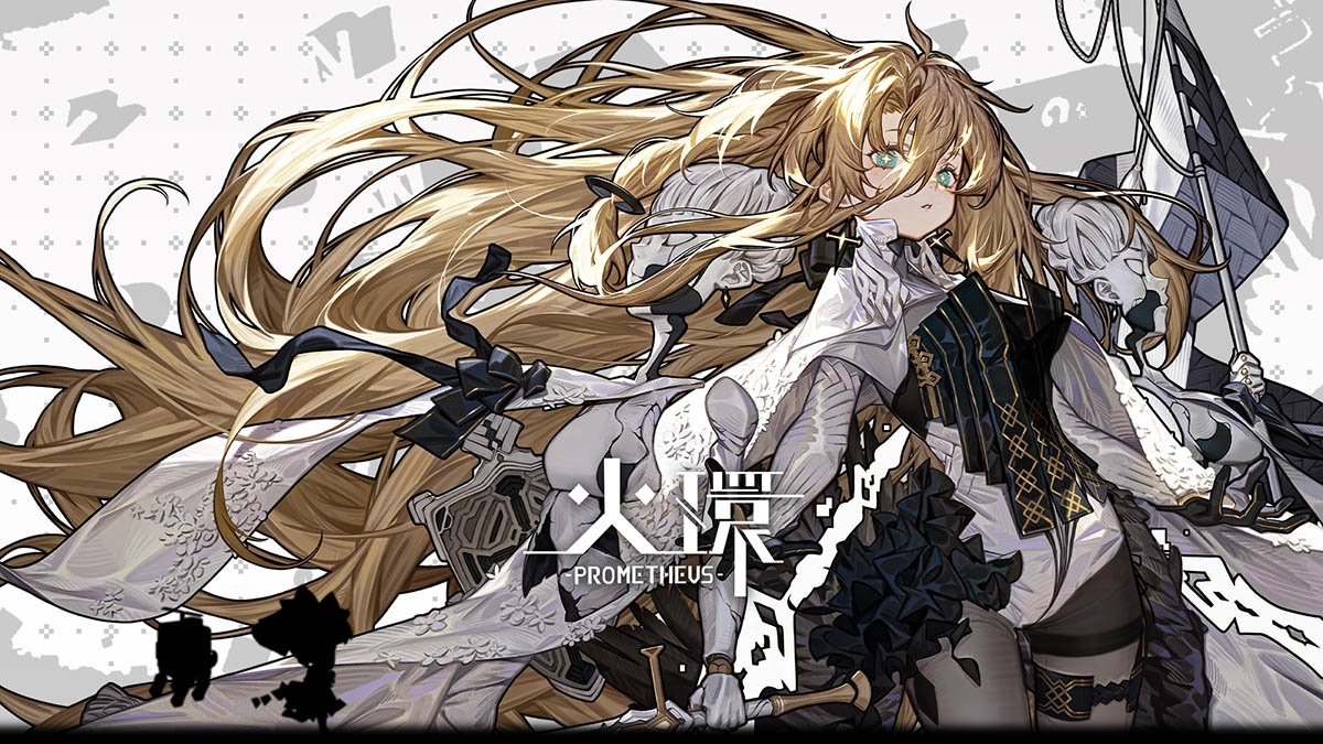 《火環 Prometheus》代理權確定！2024 台北國際電玩展開放試玩