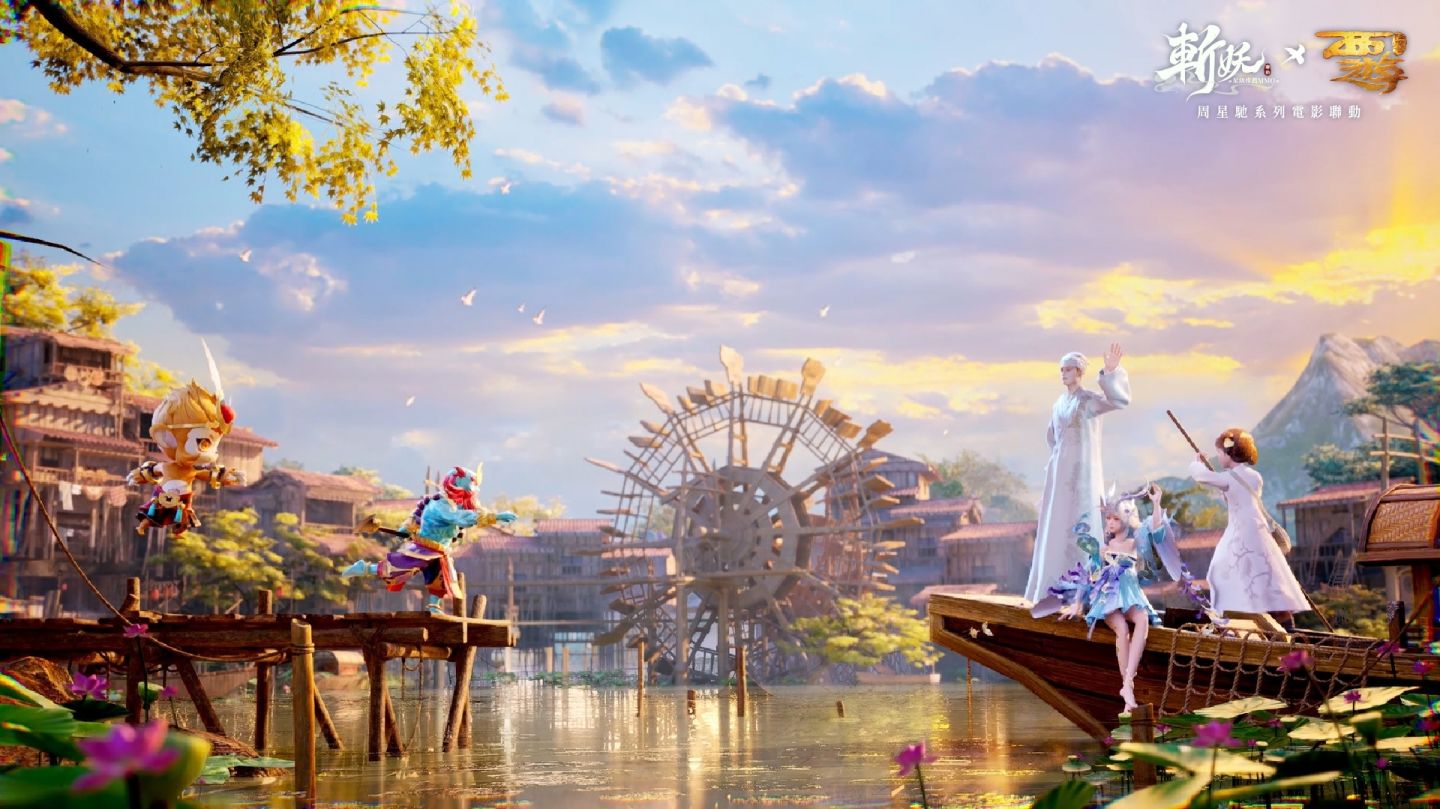 2024 首款周星馳系列電影《西遊降魔篇》聯動手遊《斬妖》事前預約即將開啟