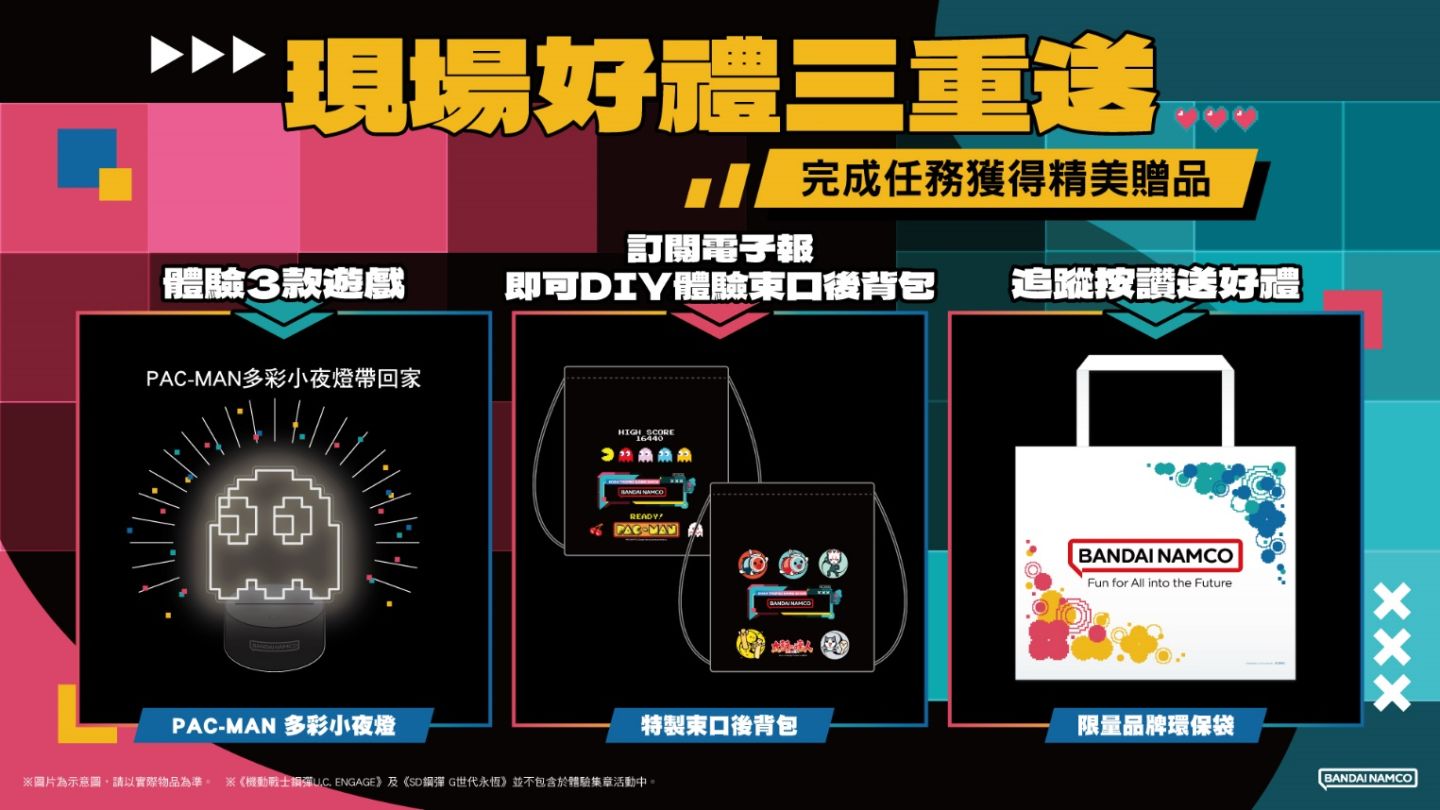 萬代南夢宮公開台北電玩展舞台活動與來賓，特別活動網站今日同步上線