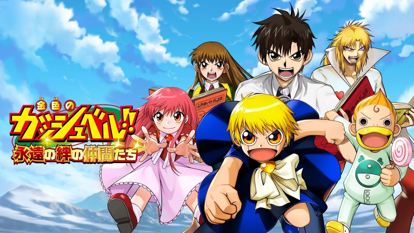 《魔法少年賈修 永遠羈絆夥伴》1/17 日本正式上線！主題歌「カサブタ」同步公開