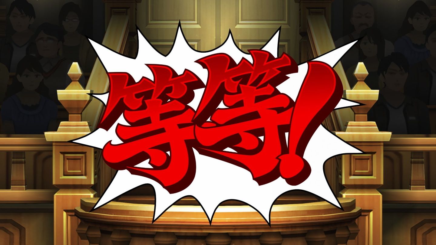 《逆轉裁判456 王泥喜精選集》今日開售，同時公開集合本作魅力發售宣傳影片