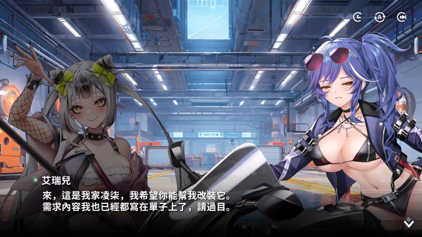 成人手遊《星隕計畫 Ark Re:Code》首次大型版本更新，新活動「不平靜的旅程」登場