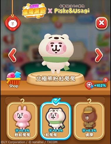《LINE金幣派對》與《卡娜赫拉的小動物》合作活動開跑，P助粉紅兔兔、喵喵喵咪等可愛角色登場