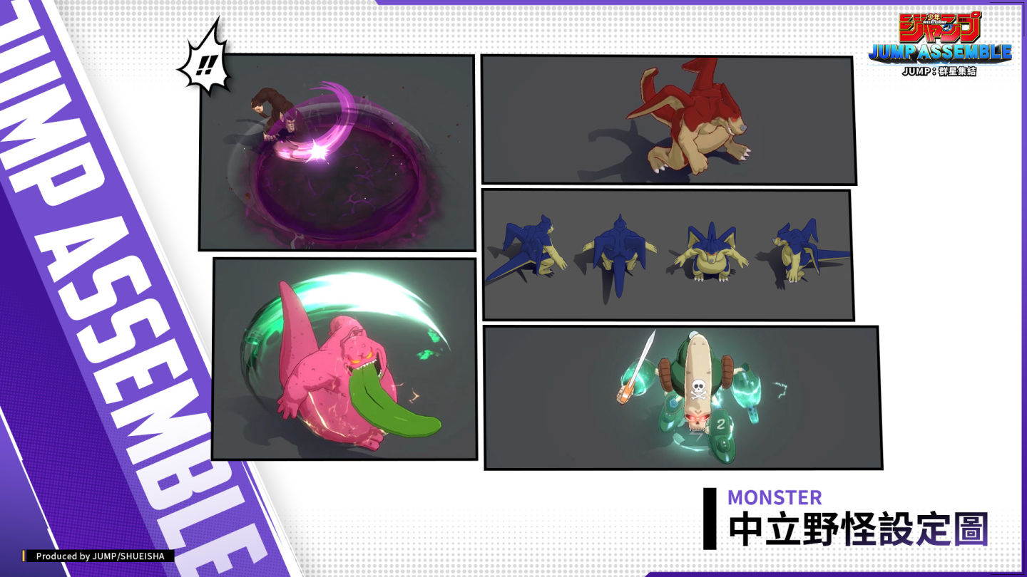 《JUMP：群星集結》活用 MOBA 玩法展現 JUMP 人氣角色魅力！上市發表會 2/1 公開