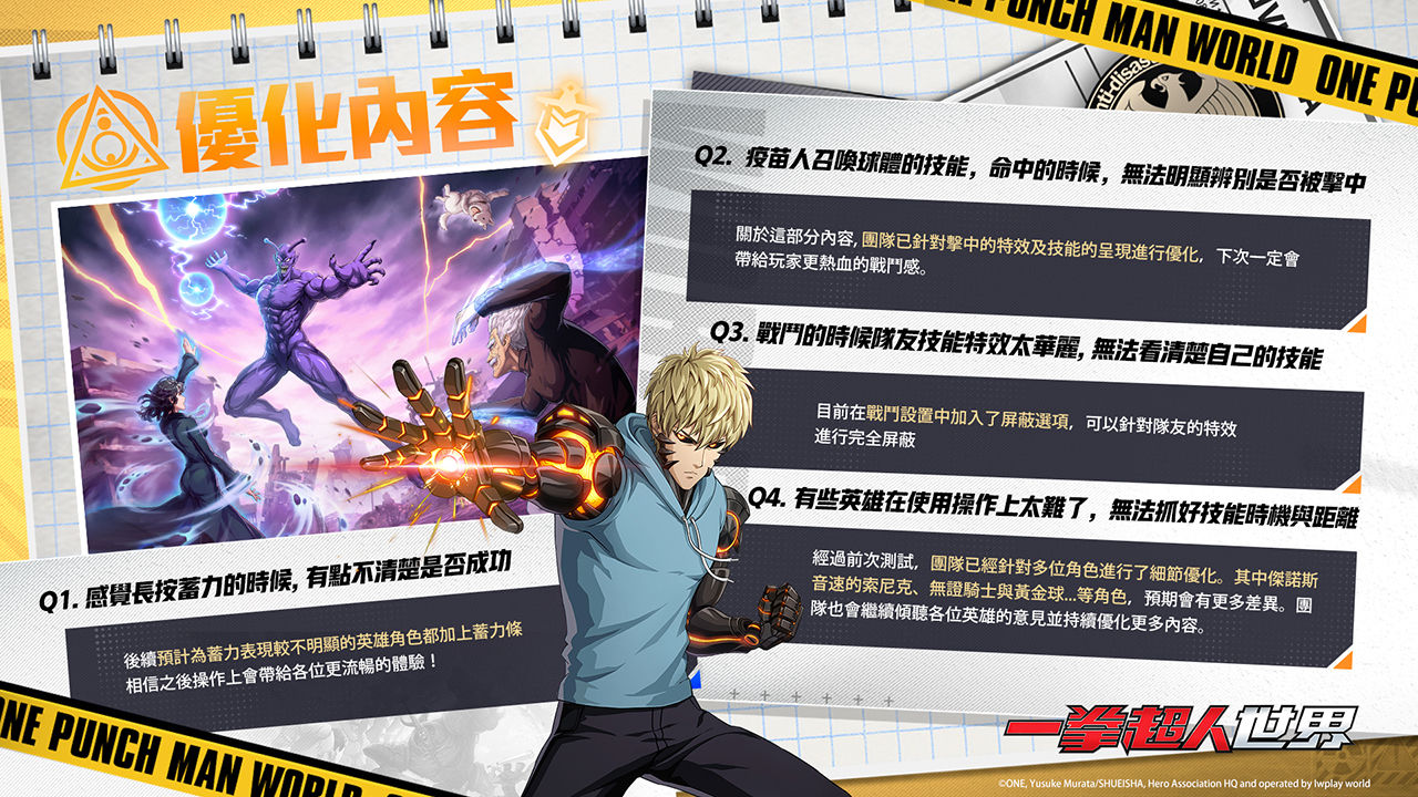 【TiCA2024】《一拳超人：世界》台北國際動漫節登場，製作中遊戲內容公開