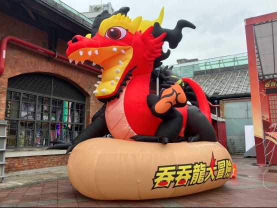 《吞吞龍大冒險》舉辦台北新春遊樂會！現場試玩送紅包，全新 UR 東方龍「敖焰」曝光