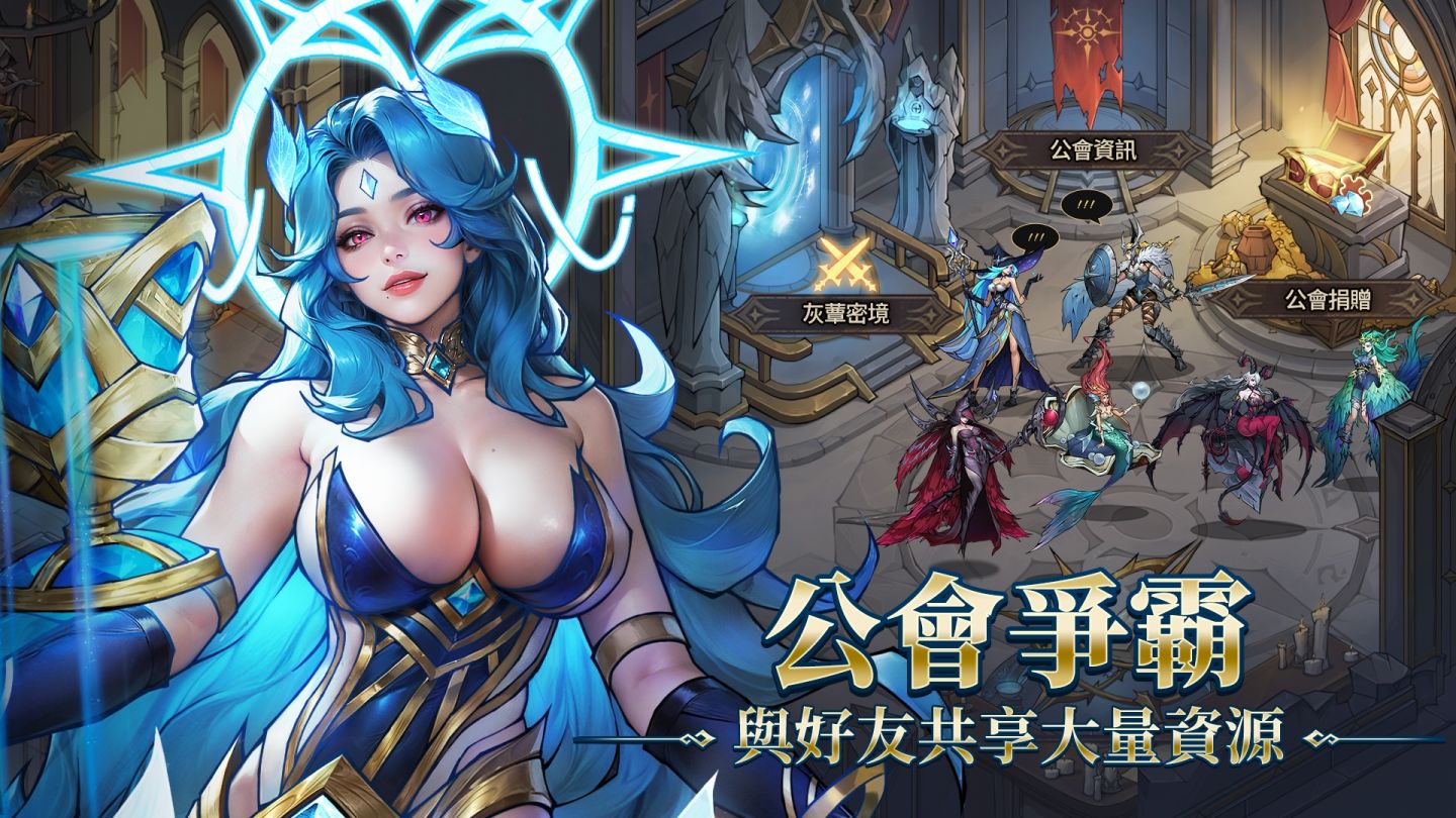 《女武神契約》雙平台商店預約正式啟動！同步公開魔幻世界觀