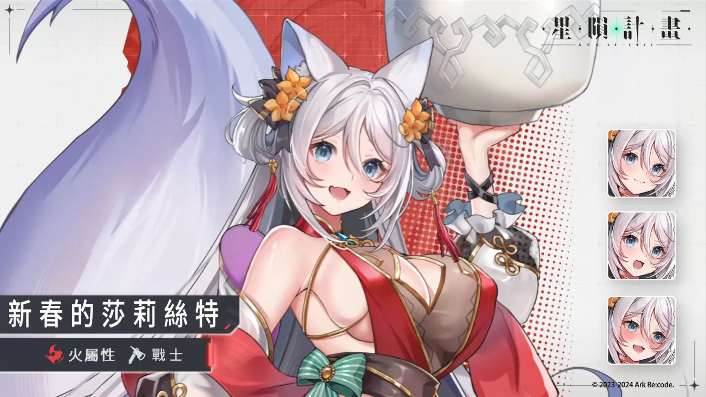 Next page. 星 神 少 女 cg EP2. 