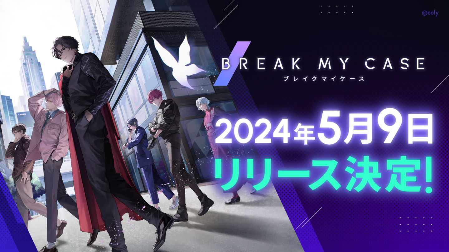 coly 女性向新作《Break My Case》5/9 上線，竹內安娜獻唱的主題曲 PV 公開