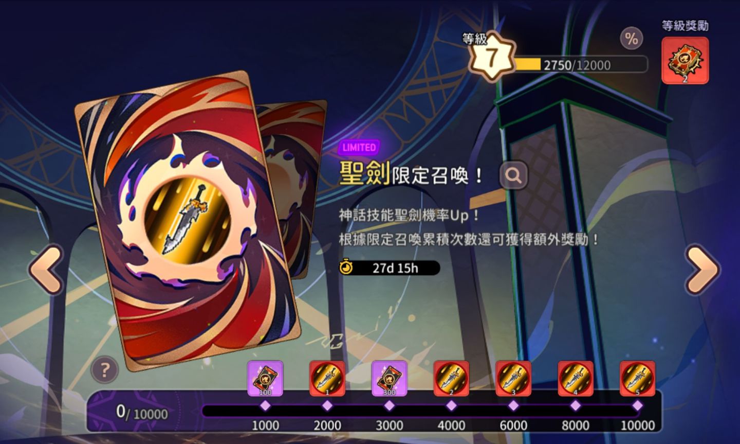 《靈魂衝擊：無限放置》×《澤諾尼亞》聯名合作強勢登場