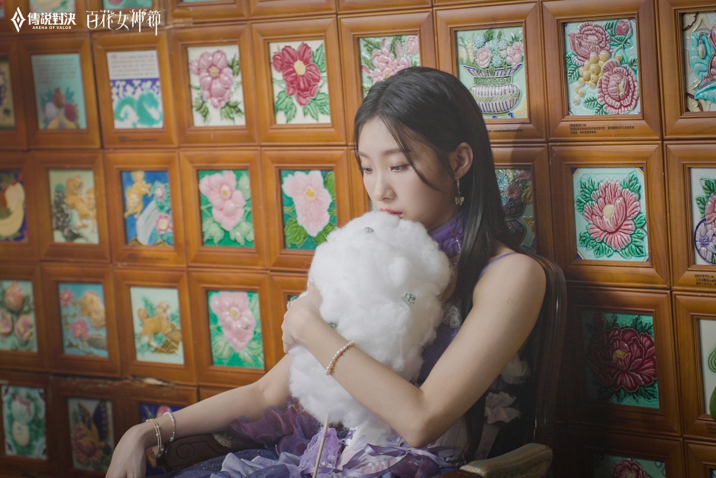 《Garena 傳說對決》×陳華攜手台灣花磚博物館歡慶百花女神節