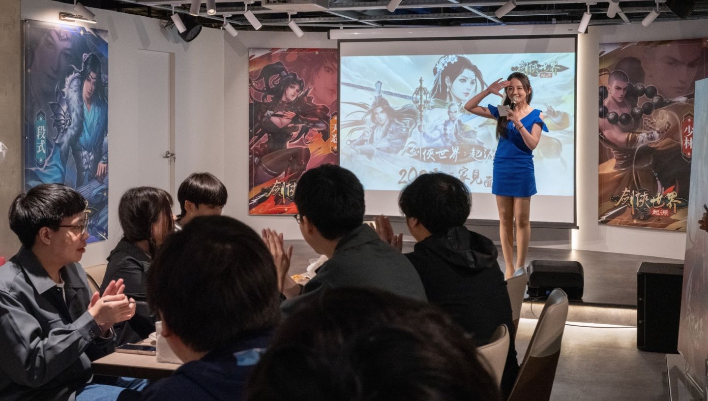 《劍俠世界：起源》2024 玩家見面會回顧！重溫當年回憶與感動