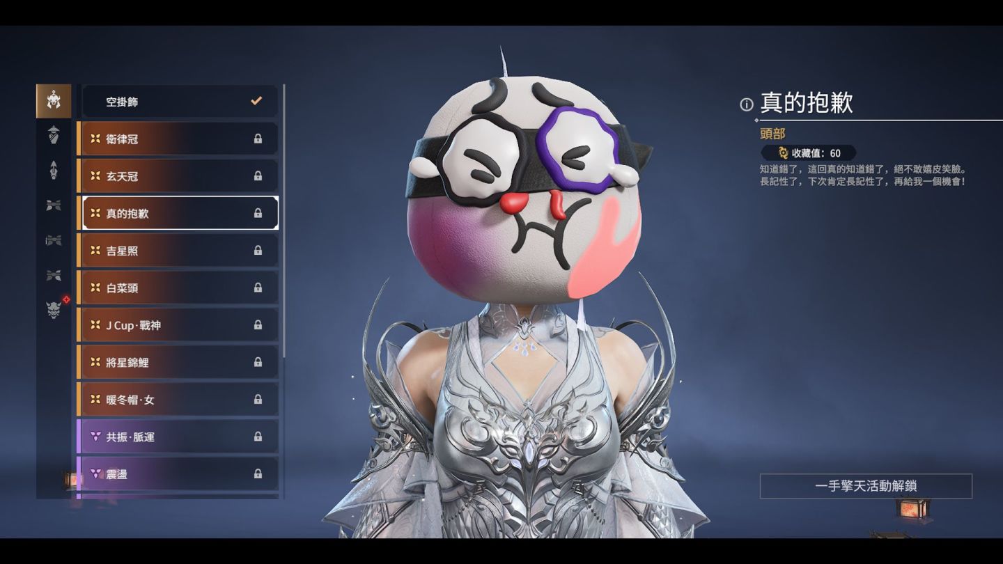 Steam《永劫無間》釋出新武器「手」展示影片，「一手擎天」活動火熱開啟