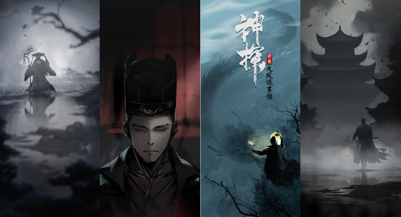 懸疑繼續！暗黑獵奇手遊《神探：九鳳詭事錄》最新案件地圖開啟