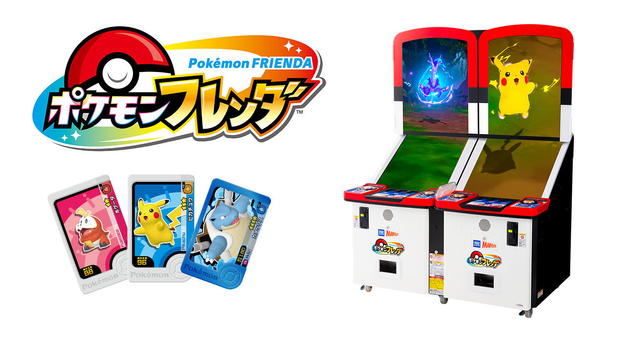 《寶可夢》系列最新兒童向大型機台《Pokémon Frienda》日本 7 月登場