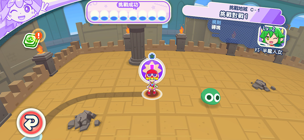 Apple Arcade 版《魔法氣泡 益智消消樂》發布第 1 彈更新