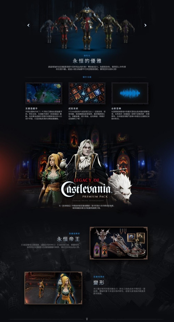 吸血鬼動作 RPG《夜族崛起》1.0 正式版 5/8 Steam 上線，挑戰最終首領德古拉與嶄新內容