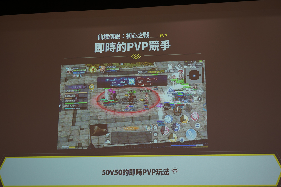 《RO仙境傳說：初心之戰》6/6上線營運，公開首波主打廣告號召玩家重回戰場
