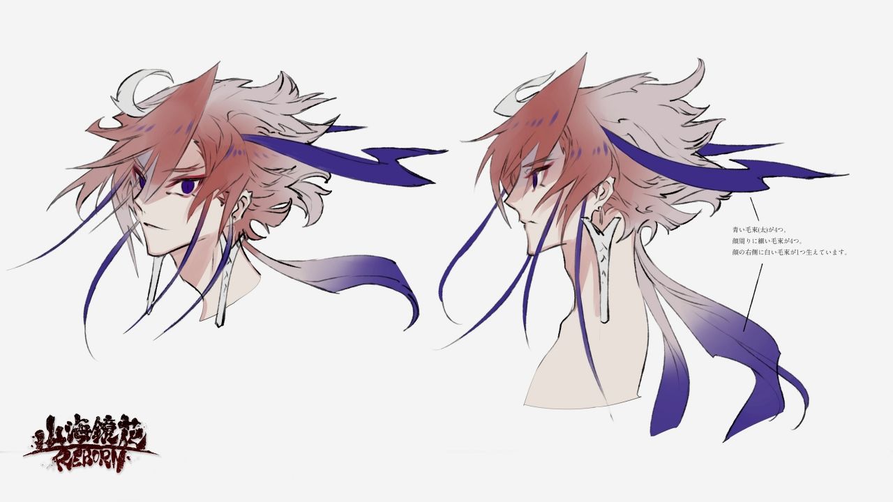 《山海鏡花》首次公開「ホノジロトヲジ」創作角色設定，官方粉絲團福利活動開跑