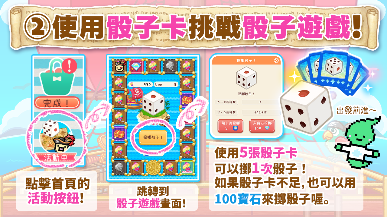 《言靈日記》五週年活動開跑！謎之秘寶＆言靈大航海時代同步推出